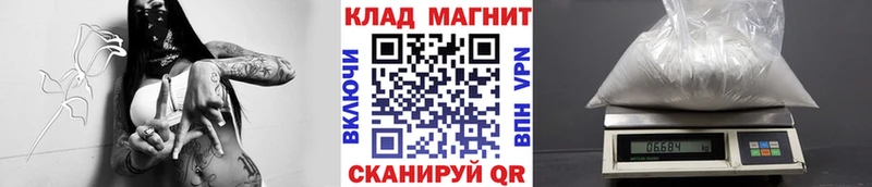 Какие есть наркотики Наро-Фоминск APVP  Мефедрон  Cocaine 