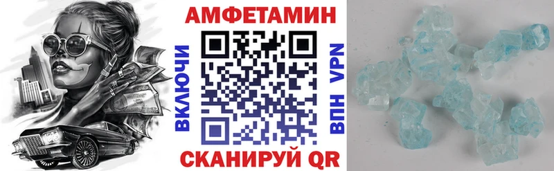 АМФ Розовый  Наро-Фоминск 