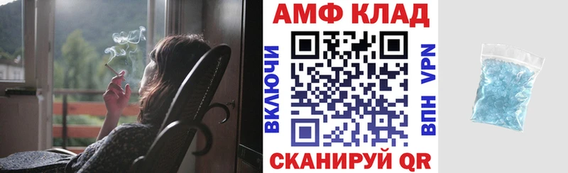 Amphetamine 98% Наро-Фоминск