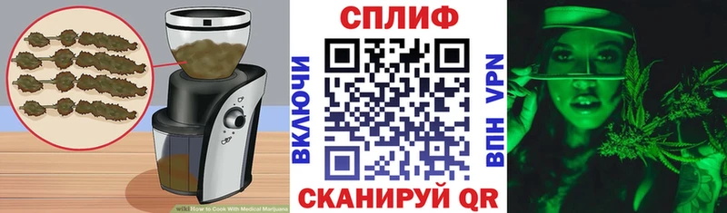 хочу наркоту  Наро-Фоминск  Печенье с ТГК конопля 