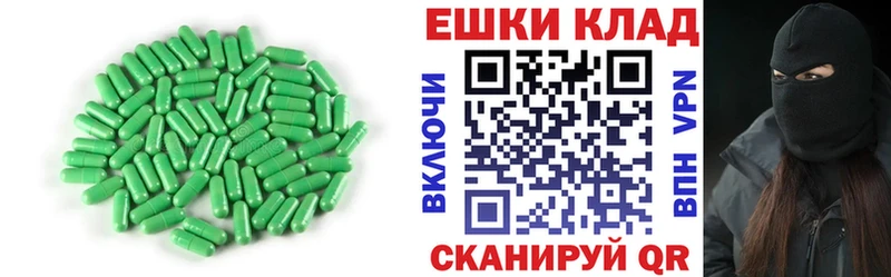 ЭКСТАЗИ 99%  omg рабочий сайт  Наро-Фоминск  купить закладку 