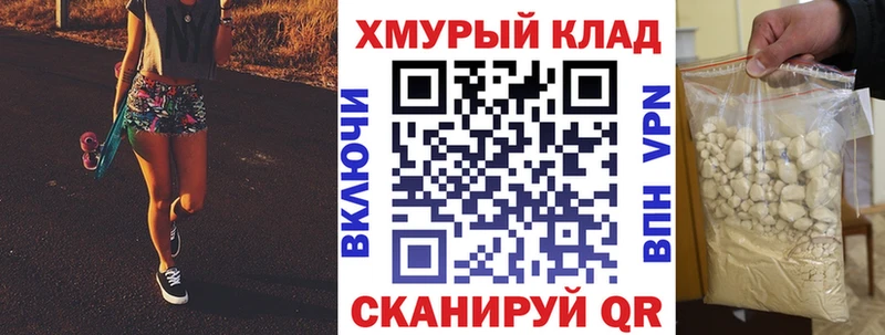 Героин гречка  ОМГ ОМГ вход  Наро-Фоминск  где купить наркоту 