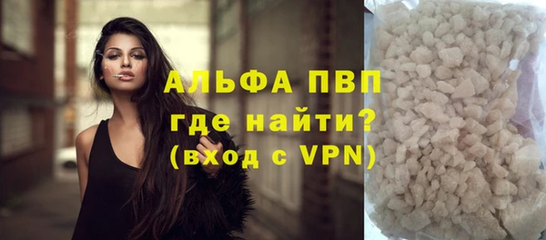 соль курить ск Богданович