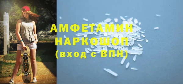 гидропоника Белокуриха