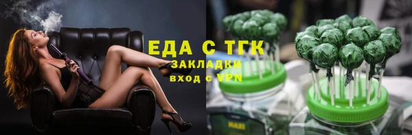 гидропоника Белокуриха