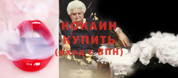 соль курить ск Богданович
