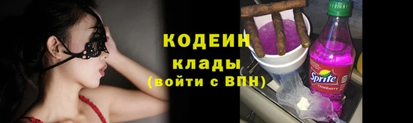 соль курить ск Богданович
