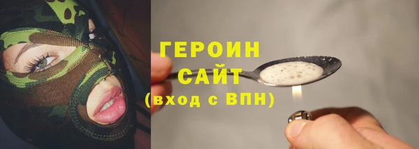 марихуана Пестово