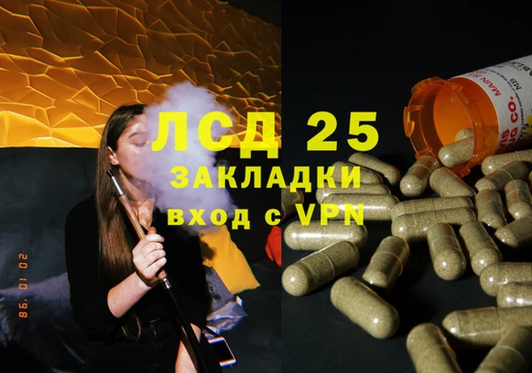соль курить ск Богданович
