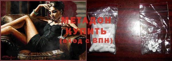 марихуана Пестово