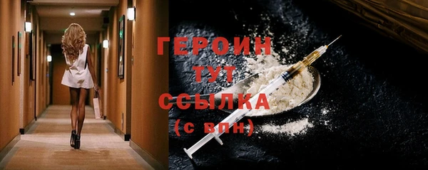 PSILOCYBIN Богородск