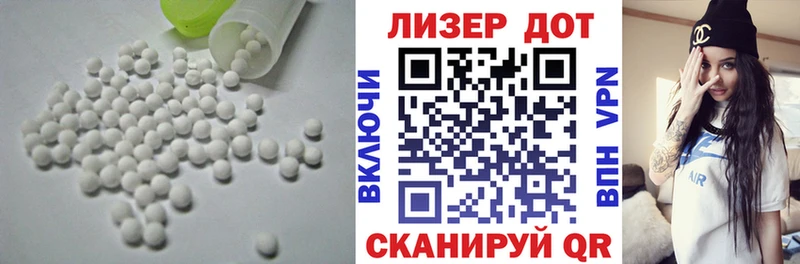 купить наркоту  Наро-Фоминск  Лсд 25 экстази кислота 