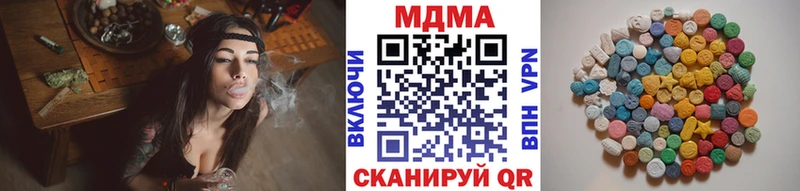 купить закладку hydra зеркало MDMA VHQ Наро-Фоминск