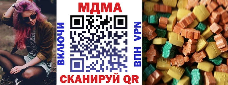 MDMA Molly Наро-Фоминск