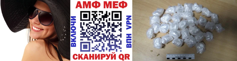 Метамфетамин Декстрометамфетамин 99.9%  где купить   Наро-Фоминск 