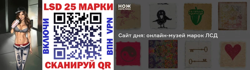 купить наркотики цена  Наро-Фоминск  Марки N-bome 1500мкг 