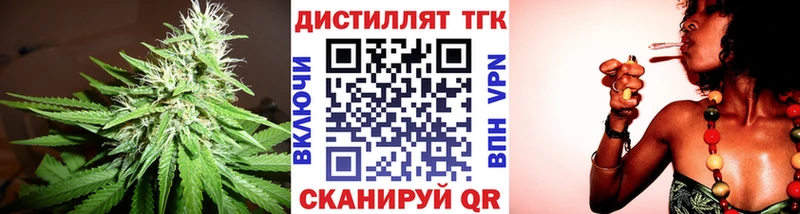Дистиллят ТГК THC oil  shop Telegram  Наро-Фоминск  купить  