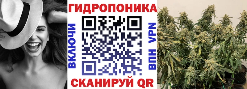 Бошки марихуана планчик  Наро-Фоминск 